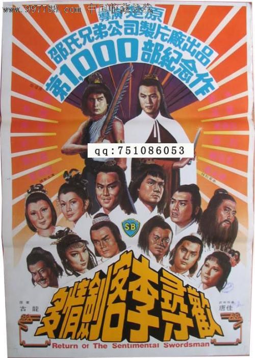 怎么做假日本创造学园大学文凭毕业证